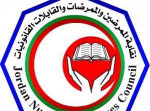 إضراب مفتوح للممرضين اعتبارا من الاثنين