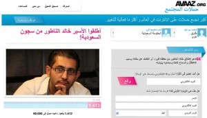 حكم بالسجن على اردنيين في اليمن... وعريضة تطالب بإلافراج عن خالد الناظور