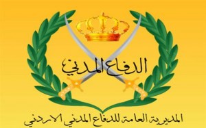 الدفاع المدني توقف التجنيد