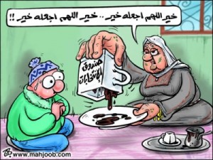 العثور على الصندوق الضائع رقم "119" في محافظة الزرقاء