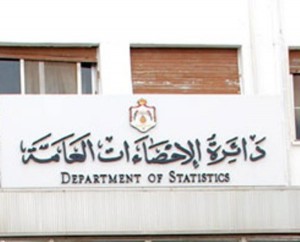 ارتفاع عجز الميزان التجاري للمملكة الى1ر9 مليار دينار