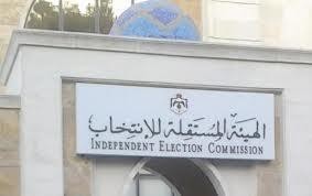 "الاستئناف" تؤجل النظر برابعة عمان حتى الخميس