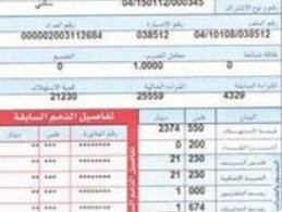 رغم رفع اسعارها بطرق التفافية .. الحكومة ستقر رفع جديد للكهرباء في حزيران المقبل