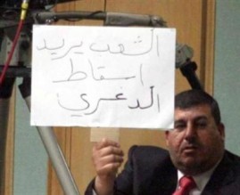 في حالة نادرة .. مذكرة نيابية لإعادة مسلسل الدغري على شاشة التلفزيون الاردني