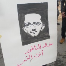 العفو الدولية تدعو السعودية للكشف عن مكان الناطور