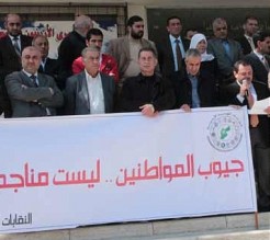 في بيان شديد اللهجة.. النقابات المهنية : النسور يتحدى ارادة الشعب ويدفع الى مزيد من الاحتقان