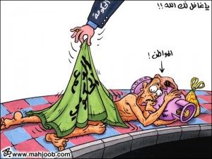 وزير الطاقة يلمح لوجود النفط ويتحدث عن مؤامرة