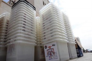 "الاستئناف" تحيل الطعن بعدم دستورية "الانتخاب" إلى "التمييز"