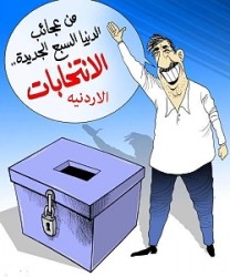 المحكمه تعيد فرز 166 صندوق في أولى البلقاء