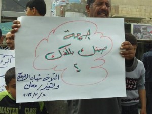 بالصور والفيديو: مظاهرات ضد الأسعار والنواب والفساد - إربد تغيب والزرقاء تدخل على الخط