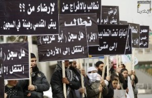 إستمرار إضراب المعتقلين الإسلامين عن الطعام لليوم الخامس على التوالي