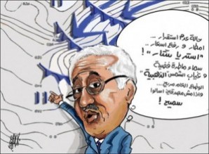 الفيسبوكيون للنسور: مثل ما رحتي جيتي