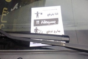 صمتك بكلفك - توزع الاف النشرات، وتحذر الحكومة من رفع الكهرباء