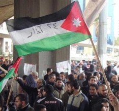 إحياء ذكرى 24 آذار على دوار الداخلية .