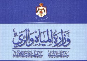 المهندسين والجيولوجيين تسنكران المماطلة في مطالب "المياه"