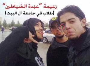 طالبة كويتية هي من مولت عبدة الشيطان في جامعة آل البيت ..صور