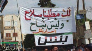 باريس ولندن تخترقان الموقف الغربي بتسليح المعارضة السورية