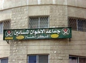 "إخوان الأردن": لن نشارك بحكومة "عبثية"