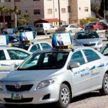320 الف دينار قيمة نقل موظفي الحكومة بتكسي المميز