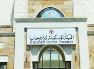 انتخابات "فقوع" بـ 4 / 5 والحمايدة تعود للبرلمان