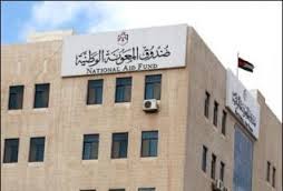 يا عيب الشوم .... ربط المعونة الوطنية بفاتورتي الماء والكهرباء