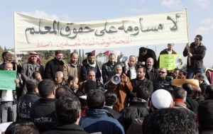 اعتصامات واضرابات للمعلمين الاسبوع المقبل