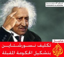 نصف الاردنيين لا يثقون بأداء الحكومة ومجلس النواب