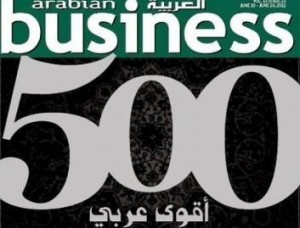 27 أردنياً ضمن قائمة أقوى 500 شخصية عربية لعام 2013.. اسماء