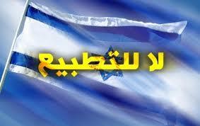 المحامين : إجراءات سرية بحق الزائرين