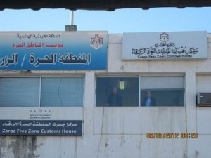 لجنة تحقيق في اختفاء حاويات سجائر في الزرقاء