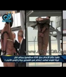 اعدامات جماعية شنقاً بالكويت..!