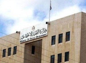 اختفاء تقارير سرية بوزارة التنمية الاجتماعية