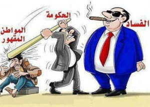 جامعة البلقاء فرع "عجمان" ... الى مكافحة الفساد