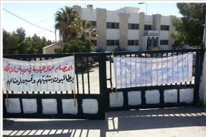 مياومة "زراعة" الكرك يعلقون اعتصامهم