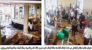 مقتل إيرانيتين في صالة ركاب الحجاج بمطار جدة السعودي