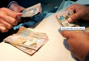 وزارة المالية تحدد أماكن توزيع دعم المحروقات