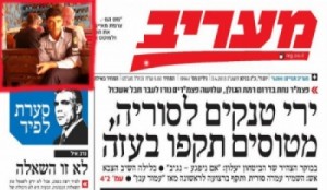 هذا ما أغضب مدير الأمن العام من الجراح