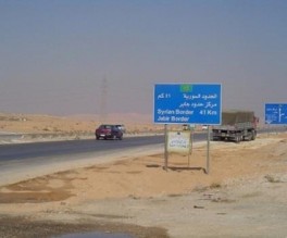 صحيفة : حلف ثلاثي لإقامة منطقة عازلة جنوب سورية