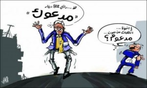 البنك يسلم دعم المحروقات السبت