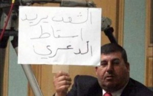 السعود للنواب : "الرئيس هو اللي (يحني ظهره) عندكم"