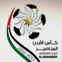 ذات راس يغلب الفيصلي ويتأهل لنهائي كاس الاردن