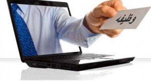 مكاتب احتيال تتخفى خلف التوظيف.. وتحرش جنسي يصطاد الفتيات بفرص عمل وهمية