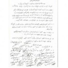 الحويطات تمهل الحكومة 48 ساعة - وثيقة