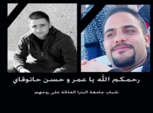 "بركة الموت" تلتهم سبعة أشخاص خلال ثلاثة أشهر بينهم أربعة أشقاء