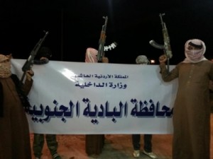 الحويطات ... محافظة البادية الجنوبية