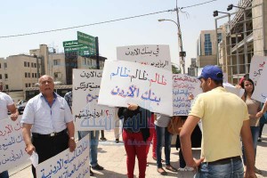 معتصمون أمام بنك الاردن : ظالم ظالم ظالم