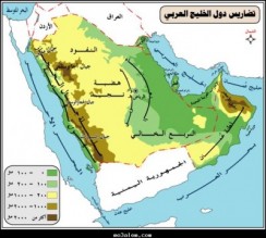هآرتس تكشف : إسرائيل افتتحت ممثلية لها في إحدى دول الخليج ..