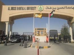 انباء عن الغاء الفصل الصيفي في جامعة الحسين