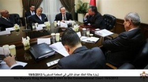 الملك في المحكمة الدستورية