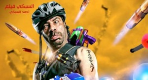 شاهد مباشره فيلم "تتح"